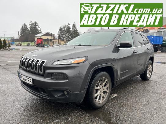 Jeep Cherokee, 2015г. 3.2л. бензин Біла Церква в кредит