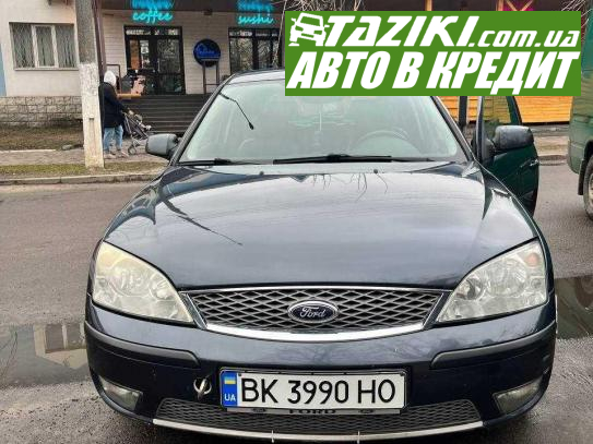 Ford Mondeo, 2007г. 2л. дт Ровно в кредит