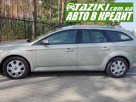 Ford Mondeo, 2009г. 2л. дт Киев в кредит