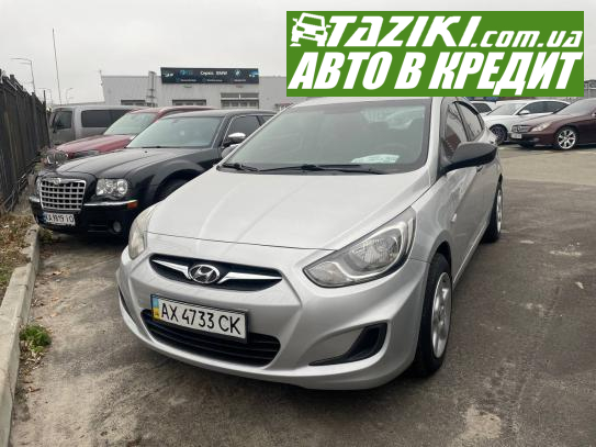 Hyundai Accent, 2011г. 1.4л. газ/бензин Киев в кредит