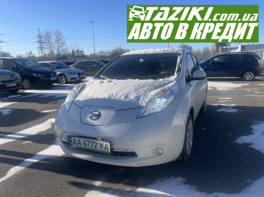 Nissan Leaf, 2016г. 30л. Электро Киев в кредит