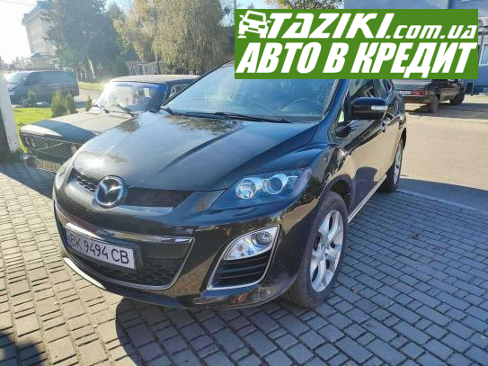 Mazda Cx-7, 2011г. 2.2л. дт Ровно в кредит