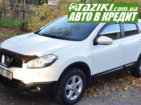 Nissan Qashqai, 2013г. 1.6л. бензин Днепр в кредит