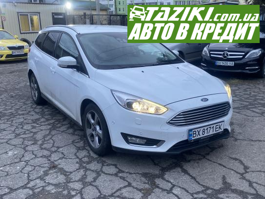 Ford Focus, 2016г. 1.5л. дт Хмельницкий в кредит