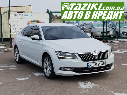 Skoda Superb, 2016г. 2л. дт Полтава в кредит