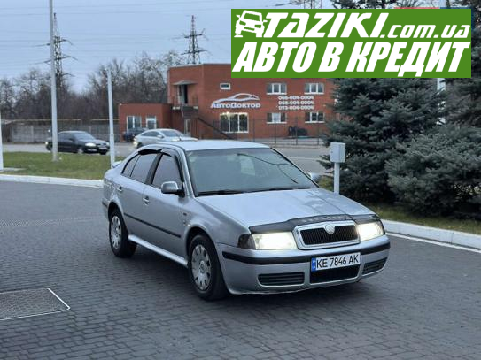 Skoda Octavia, 2001г. 2л. газ/бензин Днепр в кредит