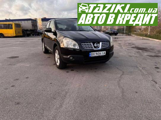 Nissan Qashqai, 2009г. 1.6л. газ/бензин Хмельницкий в кредит