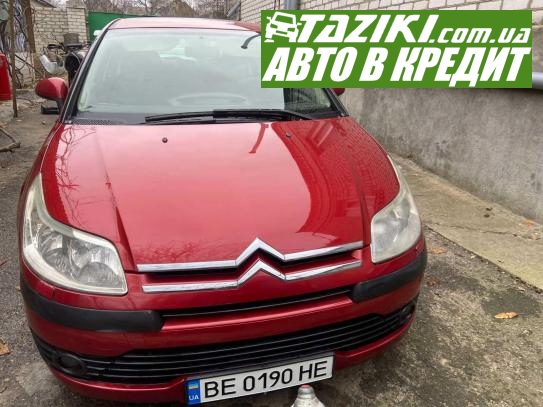 Citroen C4, 2008г. 1.6л. бензин Николаев в кредит