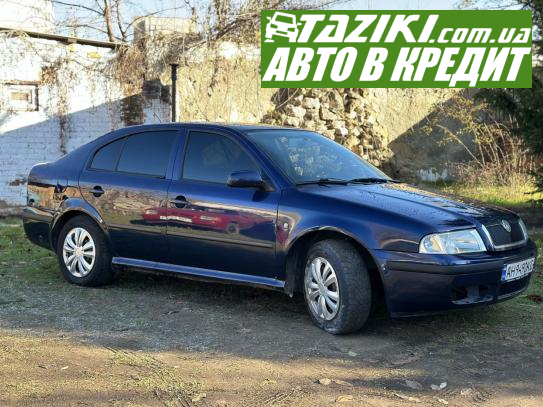 Skoda Octavia combi, 2002г. 1.6л. газ/бензин Николаев в кредит