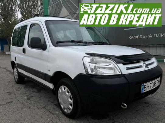 Citroen Berlingo, 2007г. 1.4л. бензин Николаев в кредит