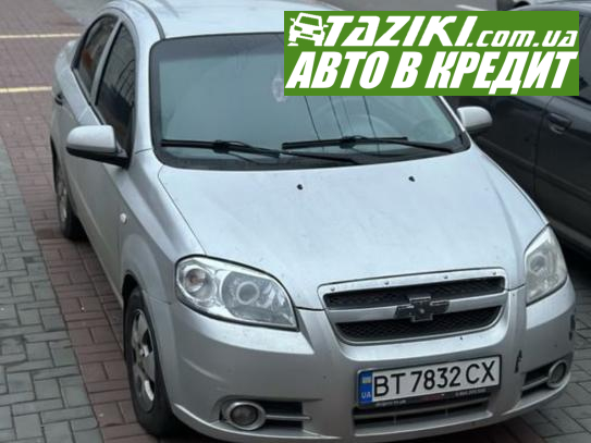 Chevrolet Aveo, 2007г. 1.5л. газ/бензин Николаев в кредит