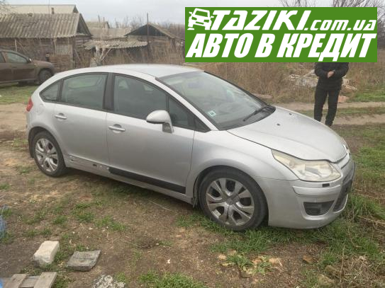 Citroen C4, 2008г. 1.6л. бензин Запорожье в кредит