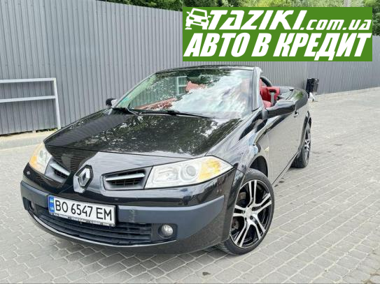 Renault Megane, 2008г. 2л. дт Львов в кредит