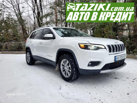 Jeep Cherokee, 2021г. 3.2л. бензин Харьков в кредит