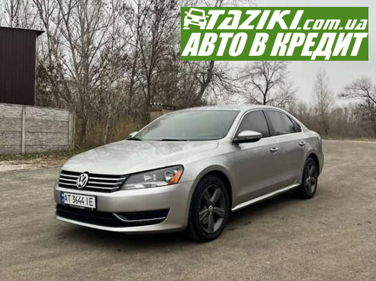 Volkswagen Passat, 2012г. 2.5л. бензин Днепр в кредит