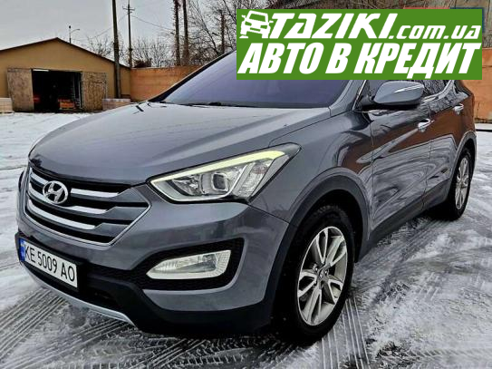 Hyundai Santa fe, 2013г. 2л. дт Днепр в рассрочку