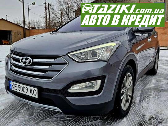 Hyundai Santa fe, 2013г. 2л. дт Днепр в кредит