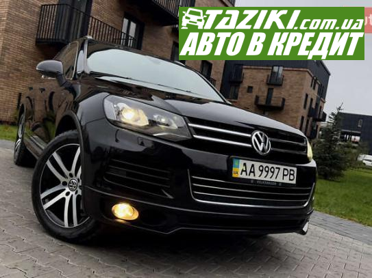 Volkswagen Touareg, 2012г. 3л. дт Ивано-Франковск в кредит