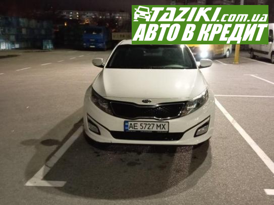 Kia Optima, 2014г. 2.4л. бензин Дніпро (Олейна) в кредит