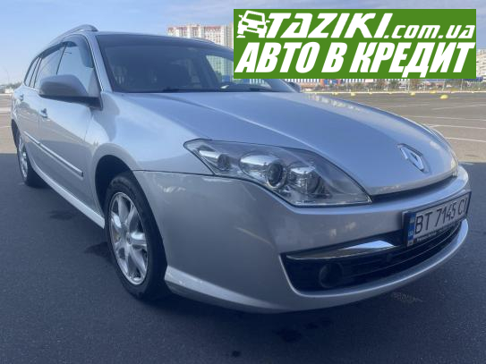 Renault Laguna, 2010г. 1.5л. дт Киев в кредит