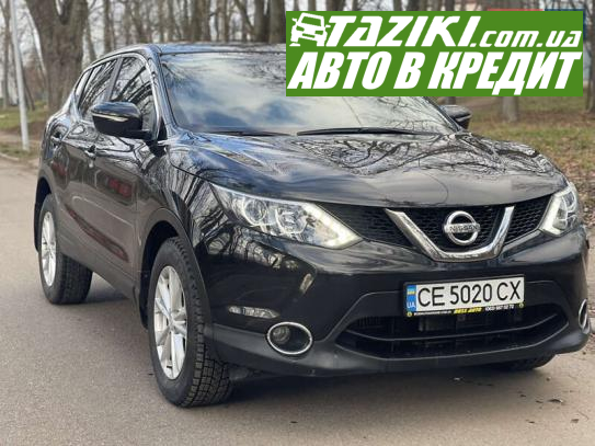 Nissan Qashqai, 2014г. 1.6л. дт Черновцы в кредит