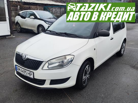 Skoda Roomster, 2014г. 1.2л. дт Житомир в кредит