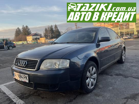 Audi A6, 2002г. 1.8л. газ/бензин Біла Церква в кредит