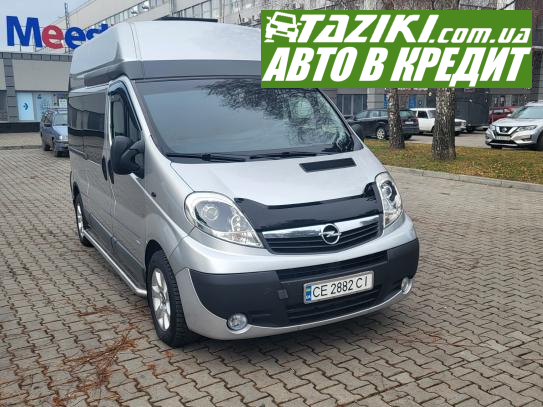 Opel Vivaro, 2006г. 2.5л. дт Черновцы в кредит