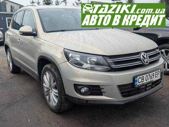 Volkswagen Tiguan, 2013г. 2л. бензин Чернигов в кредит