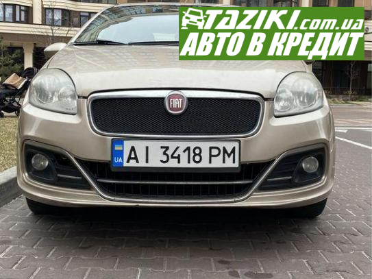 Fiat Linea, 2013р. 1.2л. дт Київ в кредит