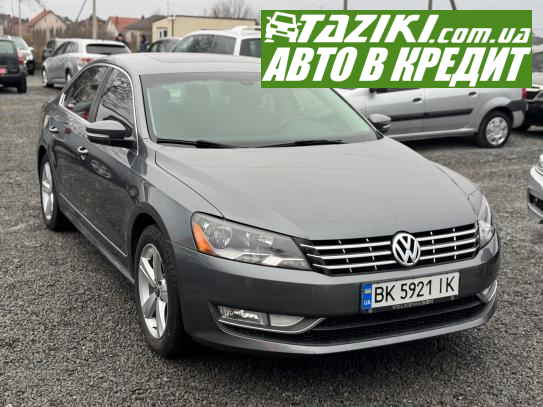 Volkswagen Passat, 2012г. 2л. дт Ровно в кредит