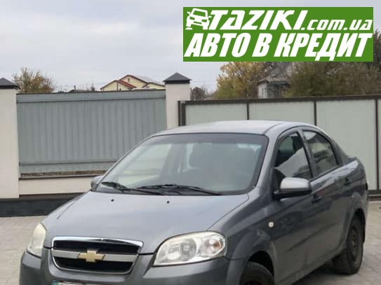 Chevrolet Aveo, 2008г. 1.5л. бензин Киев в кредит