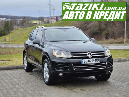 Volkswagen Touareg, 2010г. 3л. дт Тернополь в кредит