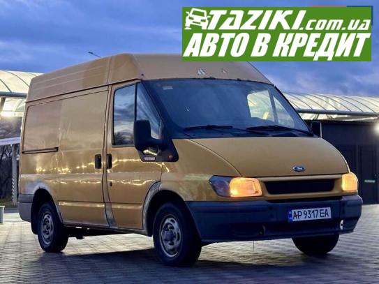 Ford Transit, 2004г. 2л. дт Запорожье в кредит