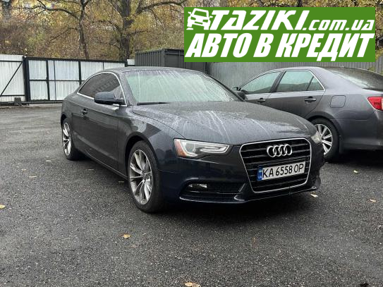 Audi A5, 2012г. 2л. бензин Киев в кредит