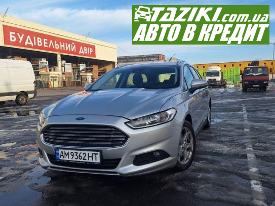 Ford Mondeo, 2017г. 1.5л. дт Житомир в кредит