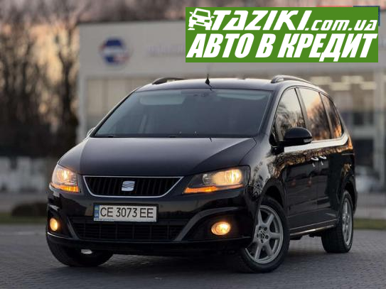 Seat Alhambra, 2012г. 2л. дт Черновцы в кредит