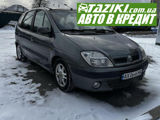 Renault Megane scenic, 2000г. 1.6л. газ/бензин Харьков в кредит