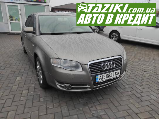 Audi A4, 2005г. 1.8л. газ/бензин Кривой Рог в кредит