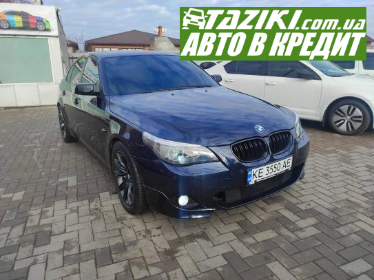 Bmw 530d, 2006г. 3л. дт Кривой Рог в кредит