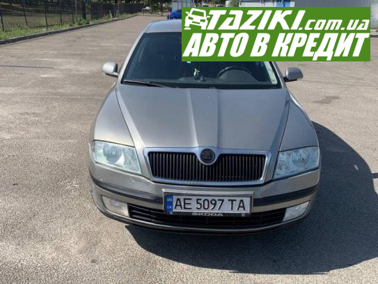 Skoda Octavia, 2007г. 2л. дт Дніпро (Олейна) в кредит