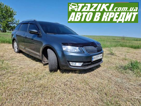 Skoda Octavia, 2016г. 2л. дт Харьков в кредит