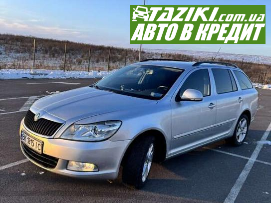 Skoda Octavia, 2012г. 2л. дт Ровно в кредит