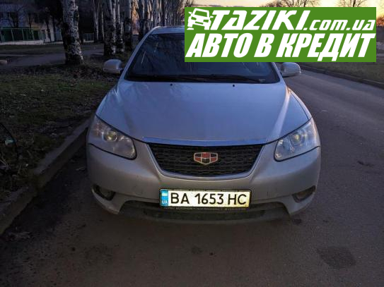 Geely Emgrand 7, 2014г. 1.5л. газ/бензин Дніпро (Олейна) в кредит