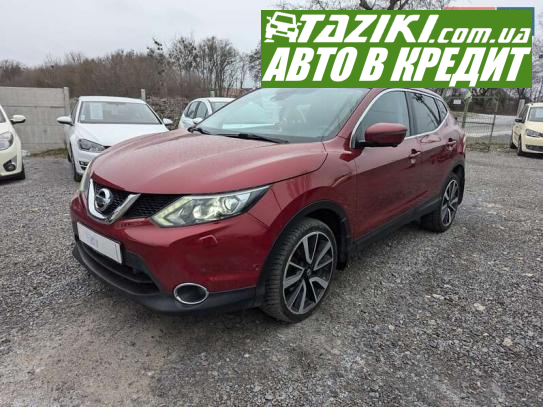 Nissan Qashqai, 2015г. 1.6л. дт Ровно в кредит