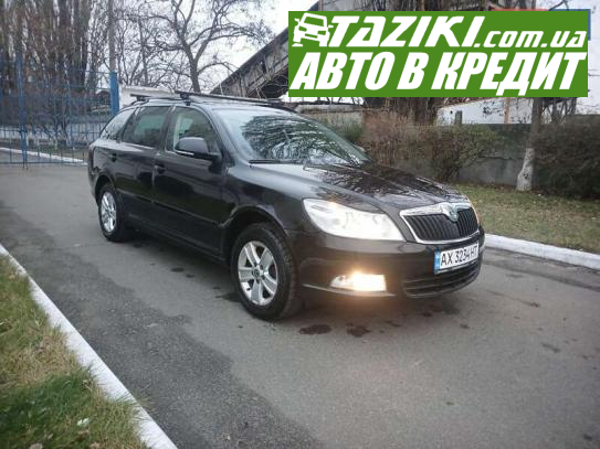 Skoda Octavia, 2011г. 1.8л. бензин Киев в кредит