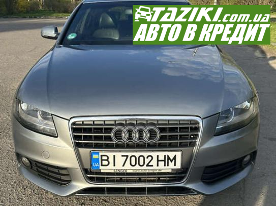 Audi A4, 2010г. 2л. дт Кременчуг в кредит