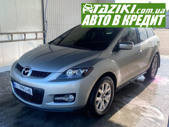 Mazda Cx-7, 2008р. 2.3л. газ/бензин Київ у кредит