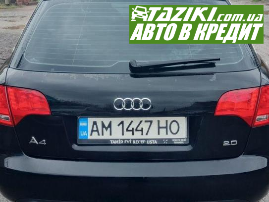 Audi A4, 2006г. 2л. газ/бензин Житомир в кредит