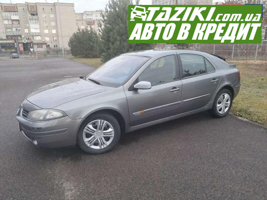 Renault Laguna, 2006г. 2л. дт Ковель в кредит